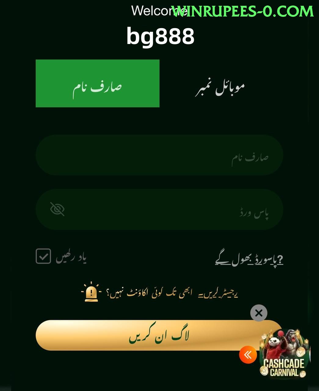 Y444 Game.version.slots low budget